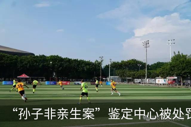 “孙子非亲生案”鉴定中心被处罚，疑出轨儿媳立不败之地，法律到底在保护谁？