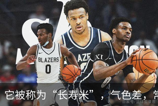 它被称为“长寿米”，气色差，常熬夜抓紧吃，补血亮肤，润肠排毒