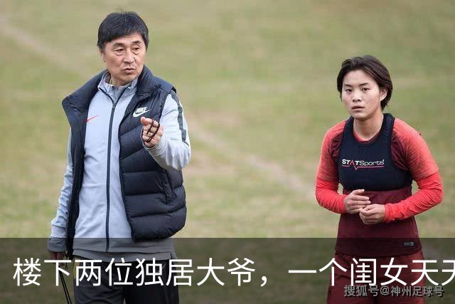 楼下两位独居大爷，一个闺女天天送汤，另一个儿子每月打800块，半年过去，我才看清谁过得舒心